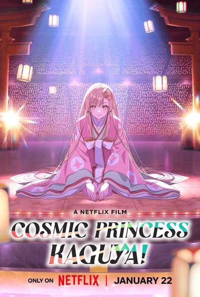 image for Cosmic Princess Kaguya!