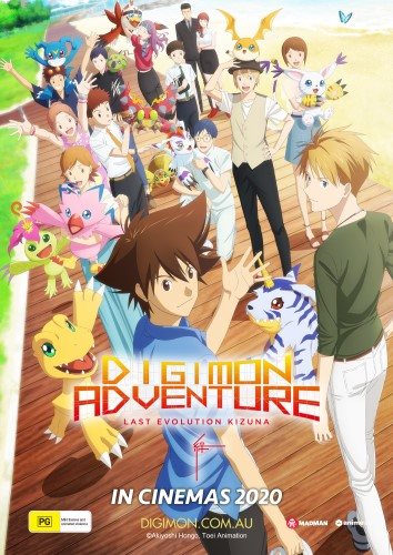 image for Digimon Adventure: Last Evolution Kizuna