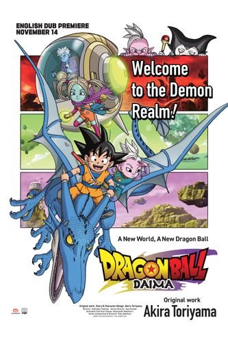 image for Dragon Ball Daima