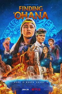 image for Finding 'Ohana