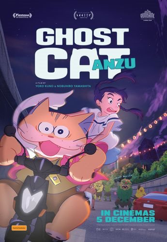 image for Ghost Cat Anzu