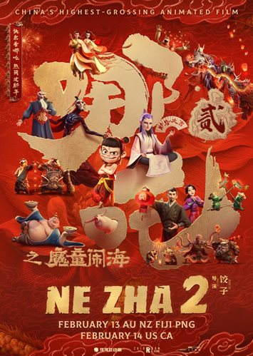 image for Ne Zha 2